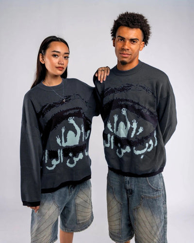"Nazar" - Knit